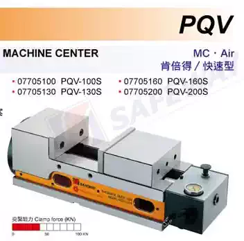 Imported Taiwan Xie Wei MC angle solid double force air pressure fast precision vise PQV130V PQV160V
