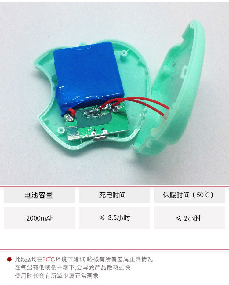 Réchauffeur USB pour les mains - Ref 416909 Image 9