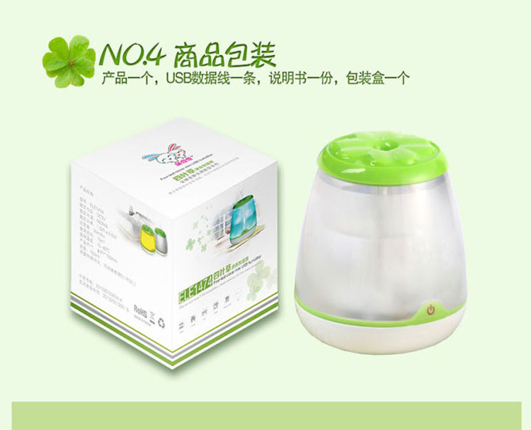 Humidificateur USB - Ref 409159 Image 12