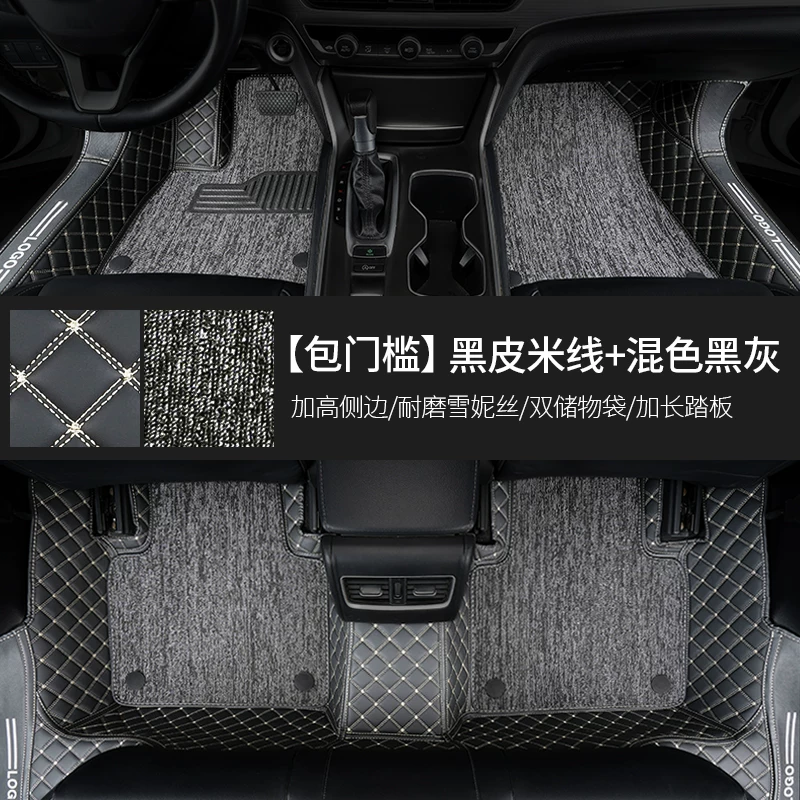 Полные большие окружающие подушечки для ног подходят к 14 моделям Subaru Forests, 24 старых моделей, 07 все-в-одном, 11 автомобилей, 13 модификаций