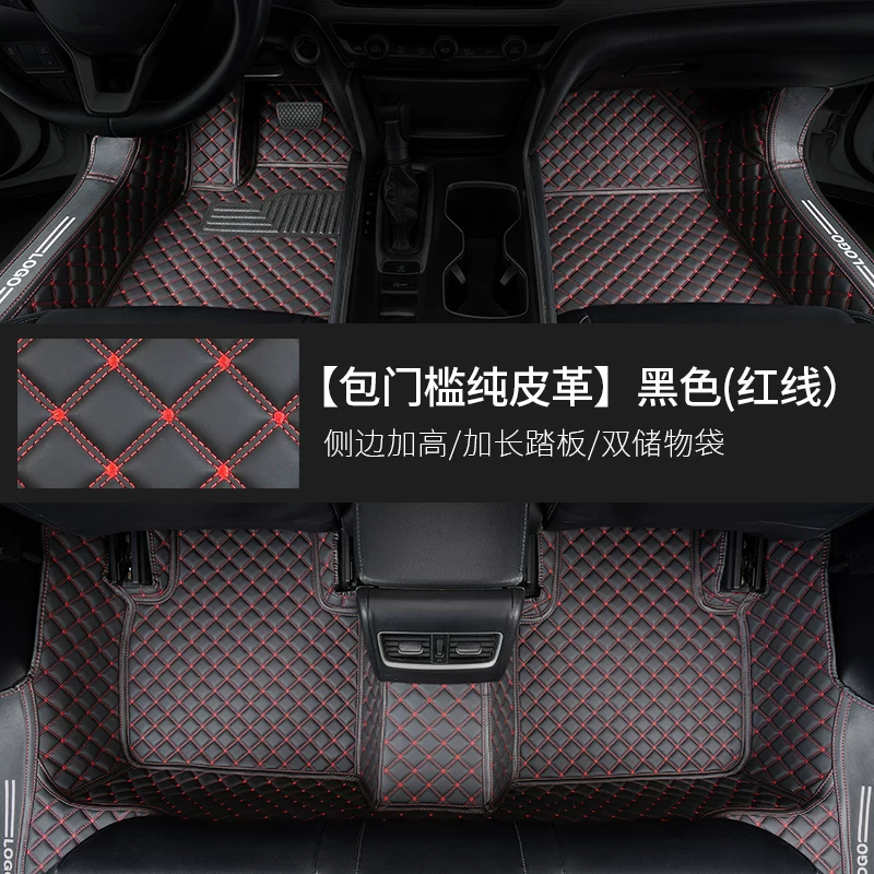 Полные большие окружающие подушечки для ног подходят к 14 моделям Subaru Forests, 24 старых моделей, 07 все-в-одном, 11 автомобилей, 13 модификаций
