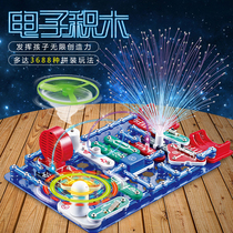 Electrical kid physical circuit electrical energy power electronic building block children assembly science experiment puzzle button toy