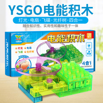 Electronic Building Blocks Toys Circuit Electric Lights Optical Fiber Trees UFO Fan Experiment Toys Motor Function Building Blocks Accessories