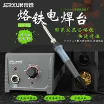 Jingte electric welding station constant temperature soldering iron set household adjustable temperature soldering repair welding 65W temperature adjustment welding station 936