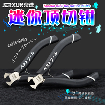 Jingxuan mini top cutting pliers Nutcracker 5 inch multifunctional woodworking nail pliers repair shoe pull nail zipper wire pliers