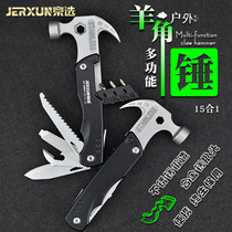 Beijing selection outdoor sheep horn hammer multi-function mini stainless steel woodworking nail hammer Utility knife screwdriver household hammer