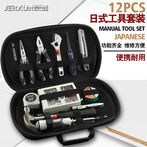 Jingxuo household hardware tool set combination multi-function maintenance manual auto repair car set Electric kit box
