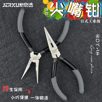 Beijing selection sharp mouth pliers 5 inch mini pliers multi-function pressure line sharp mouth sharp mouth manual pliers Electrical insulation hand pliers