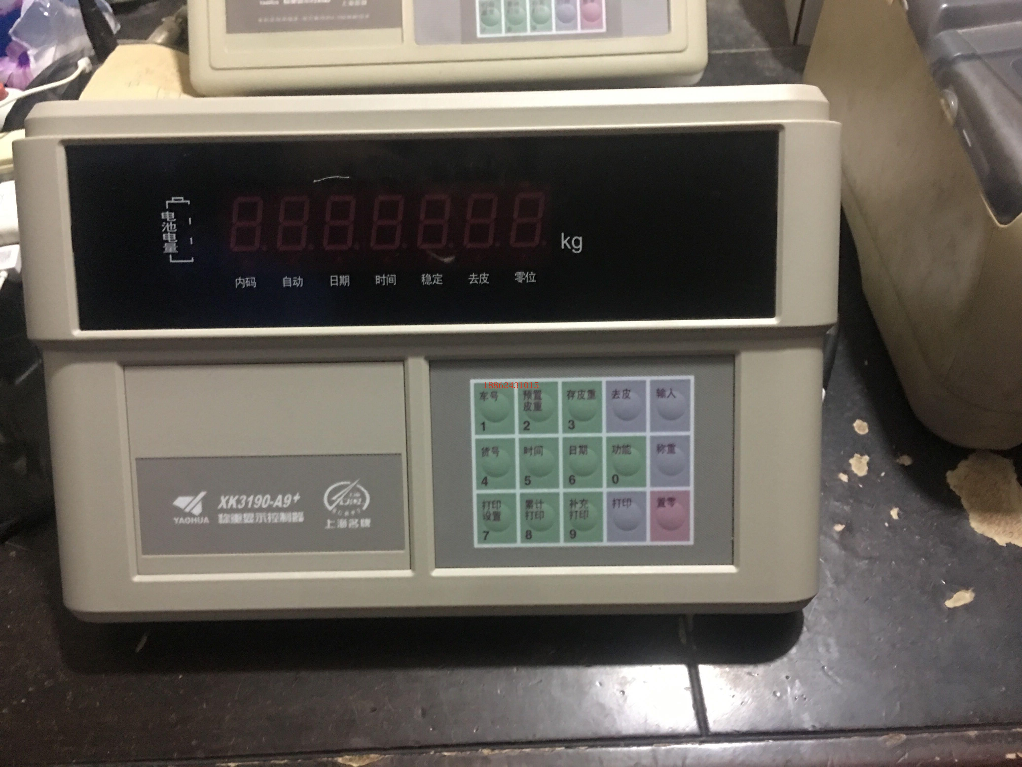 Shanghai Yaohua electronic scale floor scale instrument truck scale weighing display XK3190A9 computer printing software