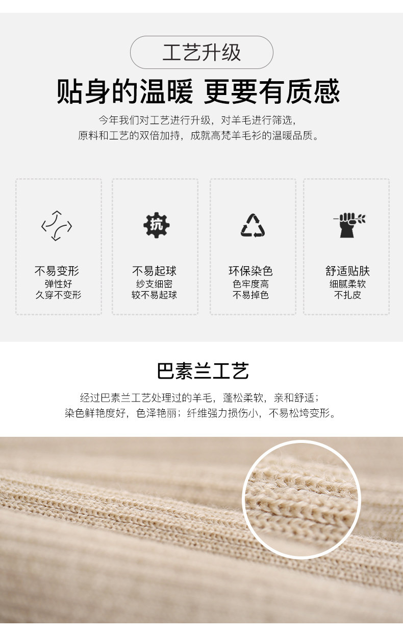 高梵 女士圆领羊毛衫 100%美利奴羊毛 图5