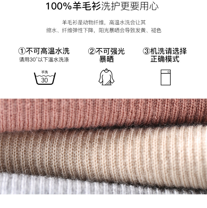 高梵 女士圆领羊毛衫 100%美利奴羊毛 图7