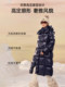 Black Pearl 4.0 large six-panel outdoor down jacket for men and women, mid-length winter style