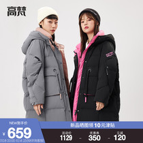 Gao Fan tide cool color color loose thick long down jacket female winter 2021 New medium long hooded coat
