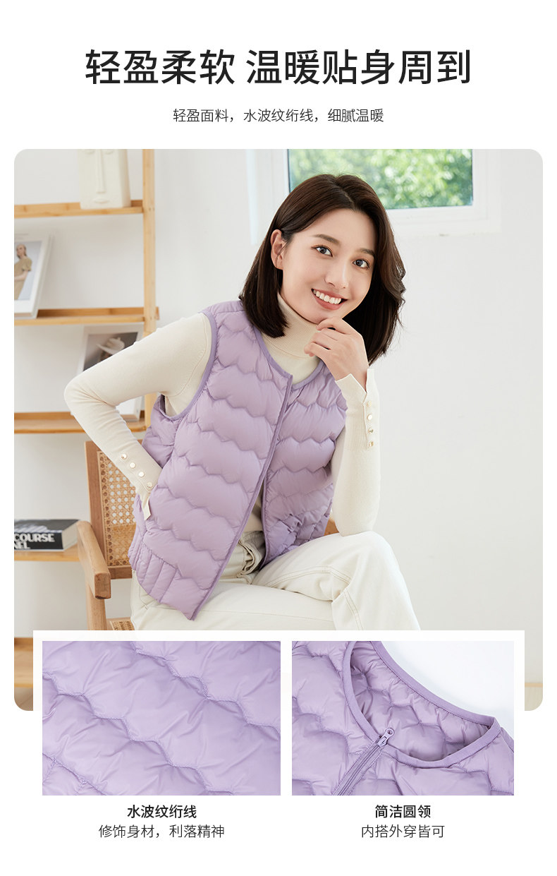 高梵 女式羽绒马甲 双重优惠折后￥79包邮 多色可选