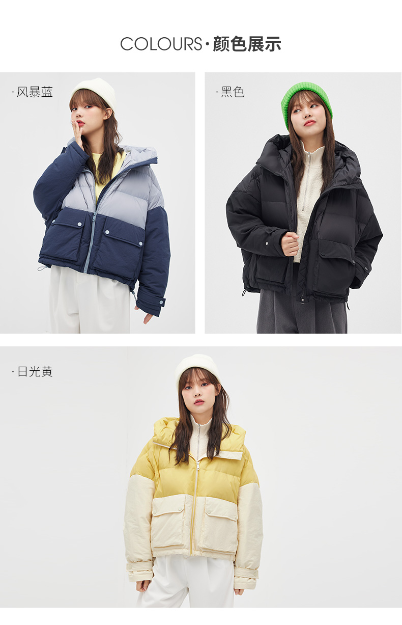 高梵 女士 拼接撞色短款面包服 图11