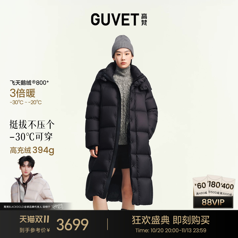 【New Product Release】Gaofan Black Gold Goose down Jacket 6.0 Intangible Cultural Heritage Yunjin Large 6-Grid Unisex 2026 Winter down Jacket Long