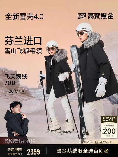【高梵黑金鹅绒服】雪壳4.0五分户外羽绒服女男同款冬季毛领短款