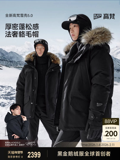 [New Product Release]Gaofan Black Gold Goose down Jacket Snow Shell 5.0 Unisex 2025 Winter Outdoor Black 5-Point Jacket