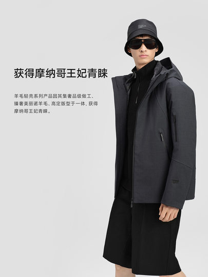【新品上新】高梵轻壳5.0羊毛黑金鹅绒服男2025冬外套轻薄羽绒服