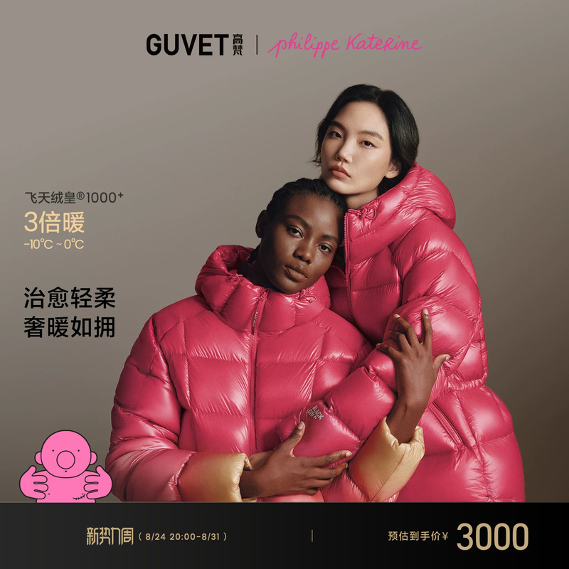 【New Product Release】Gaofan Hugable 1000 Puff Velvet down Jacket for Women 2026 Winter Lightweight Luxurious Warm down Jacket 【New Product Release】Gaofan Hugable 1000 Puff Velvet down Jacket for Women 2026 Winter Lightweight Luxurious Warm down Jacket