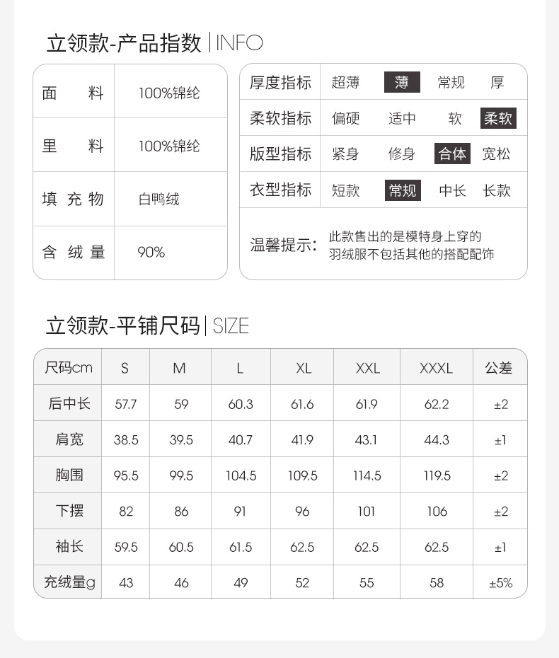断码好价 高梵 女士 石墨烯 90白鸭绒羽绒服 图15