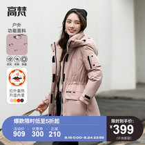  (urban outdoor)Gaofan mid-length regenerative down jacket anti-season new womens work clothes waist winter jacket tide