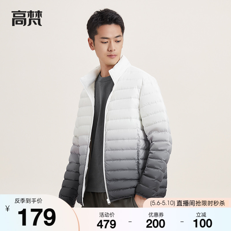 High Van light and thin down clothes men's 2021 new autumn and winter shorts men's casual jacket stand-to-layer collage