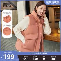 Gao Fan 2021 New thin collar vest down jacket horse clip warm women fashion slim down autumn and winter tide