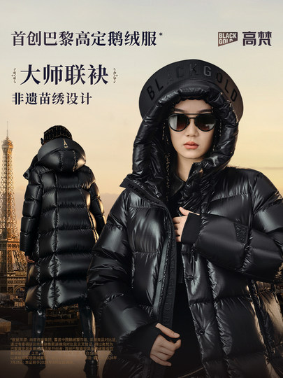 Govan black gold goose down jacket Paris Haute Couture 4.0 seven-lattice down jacket women's winter long style