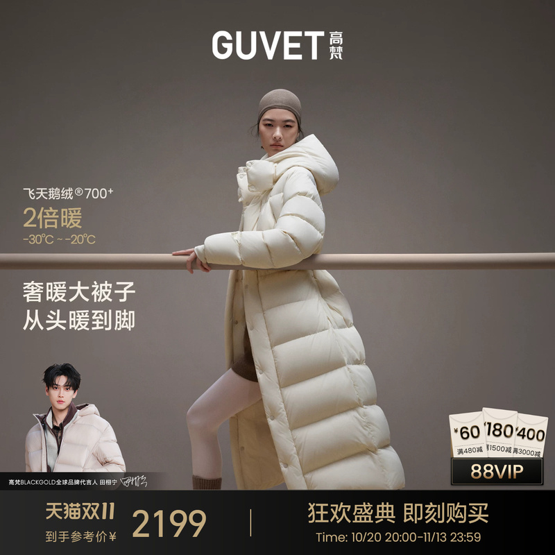 【New Product Release】Gaofan Black Gold Goose down Jacket 6.0 Ballet Queen down Jacket for Women 2026 Winter Long Style 【New Product Release】Gaofan Black Gold Goose down Jacket 6.0 Ballet Queen down Jacket for Women 2026 Winter Long Style