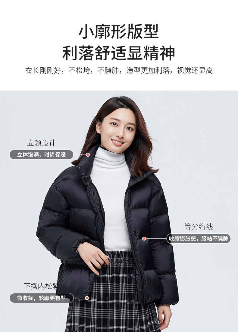 商场同款 高梵 韩版廓形轻暖面包羽绒服 图3