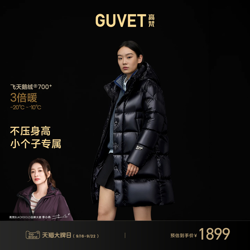 【New Product Release】Gaofan Black Gold Goose down Jacket 6.0 Pioneer Six-Grid Mid-Length down Jacket for Couples 2026 Winter