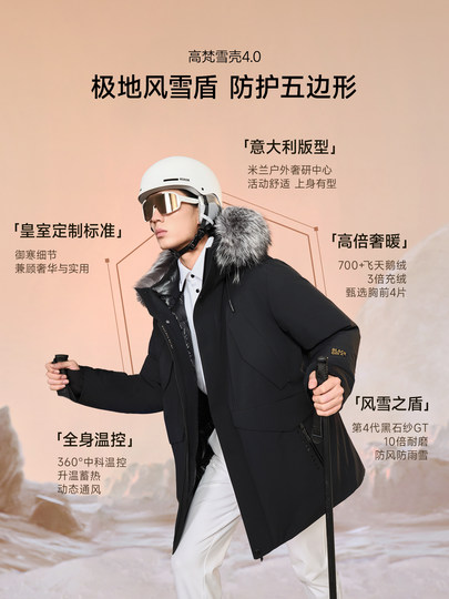 [New Product Release]Gaofan Black Gold Goose down Jacket Snow Shell 5.0 Unisex 2025 Winter Outdoor Black 5-Point Jacket