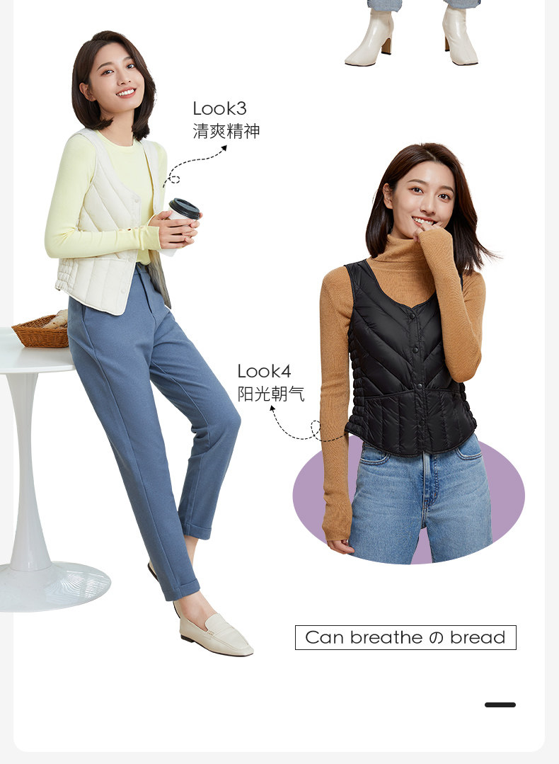 高梵 女士 90白鸭绒 时尚轻薄羽绒马甲 图8