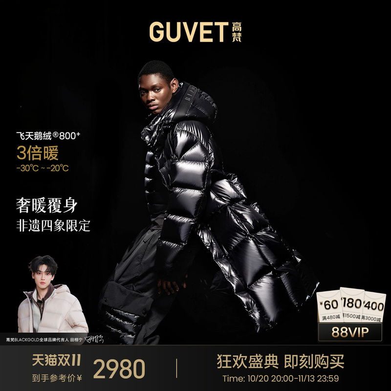 【New Product Release】Gaofan Black Gold Goose down Jacket 6.0 Black Pearl Large Six-Grid Unisex Winter down Jacket for Outdoor Use