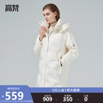 Gavan down jacket women 2021 New thick long hooded winter simple warm fashion comfortable white duck down YJ