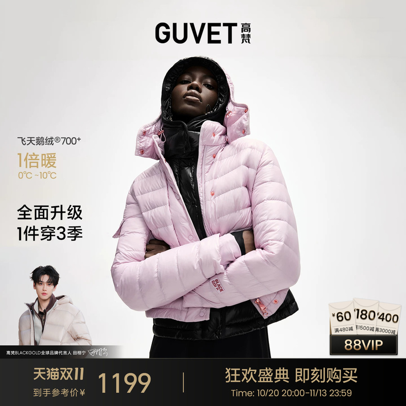 【Gaofan Goose down Jacket】Black Gold Ribbed Hooded down Jacket for Women 2026 Autumn/Winter New Lightweight Warm Fashionable Short Coat