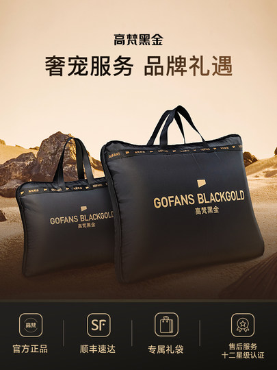 [Gaofan Black Gold Гусиный пуховик] Функциональный пуховик 3.0 с восемью сетками Уличная черная зимняя ветрозащитная и водонепроницаемая куртка