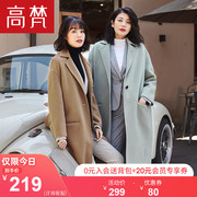 Gofan 2018 Mid-Length Coat tóc mới Hepburn Tóc Coat nữ