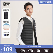 Gao Fan light and warm down jacket vest men 2021 new winter fashion Anti-season comfortable personal horse clip tide