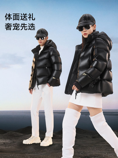 Pioneer 4.0 Fünf-Gitter-Daunenjacke für Herren, neue Winter-Herren-Kurzjacke