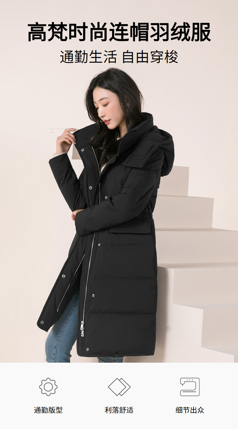 高梵 21年款 女式中长款收腰连帽羽绒服 双重优惠折后¥199包邮 3色可选