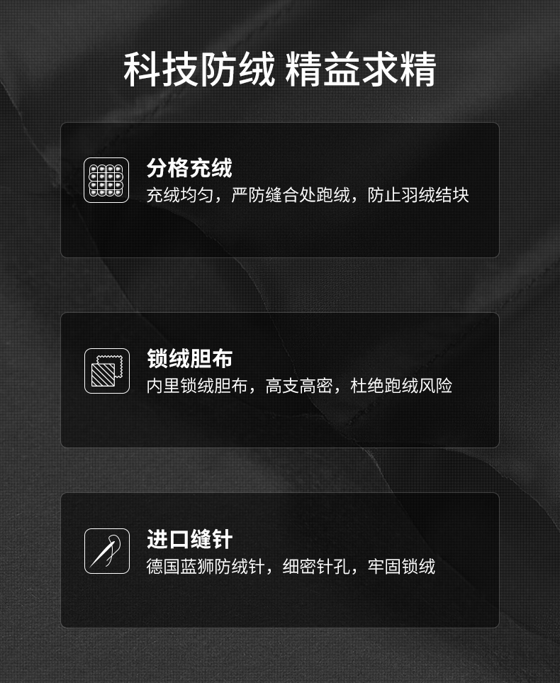 高梵 极寒系列 女士 90白鹅绒 长款羽绒服 三防面料 图6