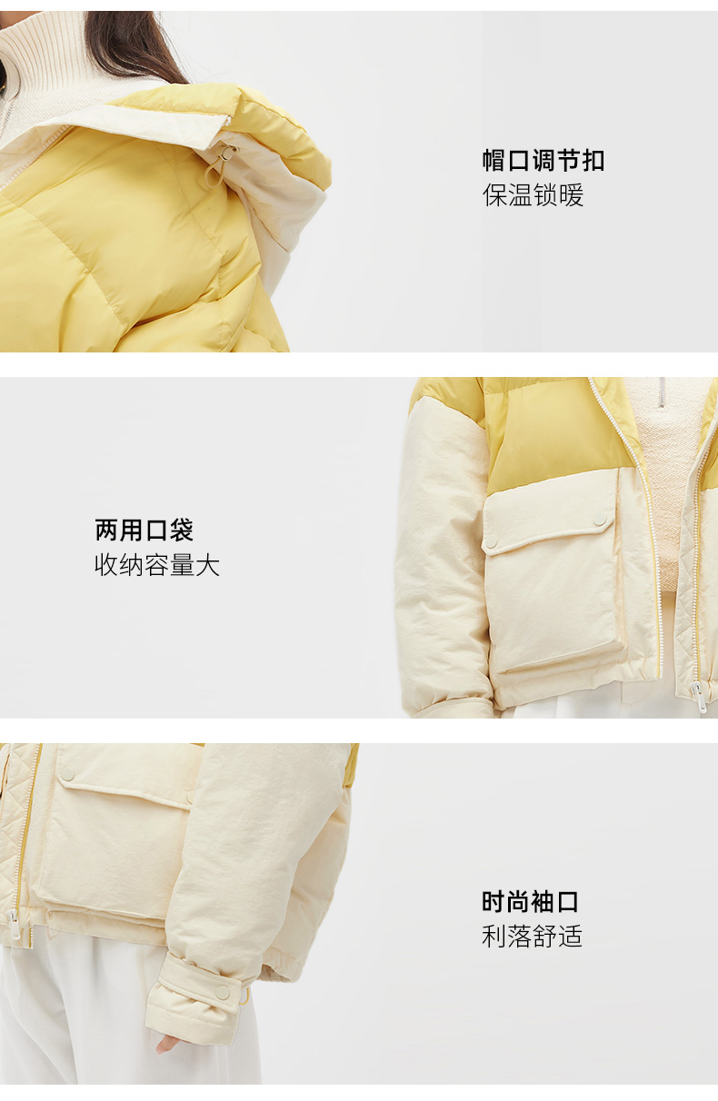 高梵 女士 拼接撞色短款面包服 图3