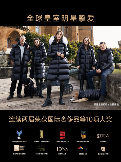 [Gaofan Black Gold Гусиный пуховик] Функциональный пуховик 3.0 с восемью сетками Уличная черная зимняя ветрозащитная и водонепроницаемая куртка