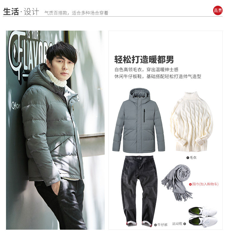 Blouson homme GOLDFARM   en Polyester - Ref 3120343 Image 13