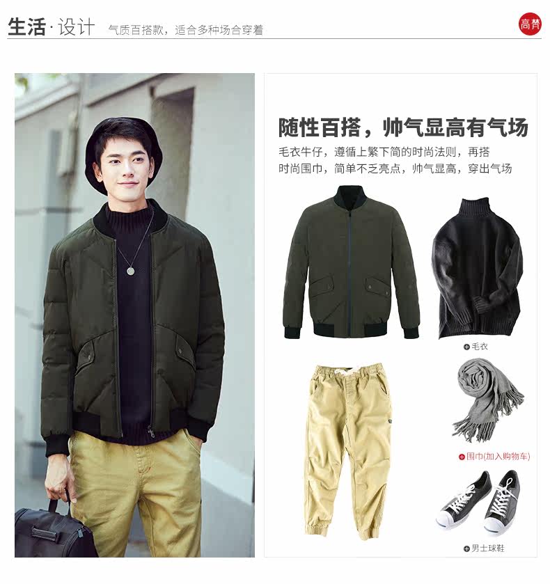 Blouson homme GOLDFARM   en Polyester - Ref 3121959 Image 14