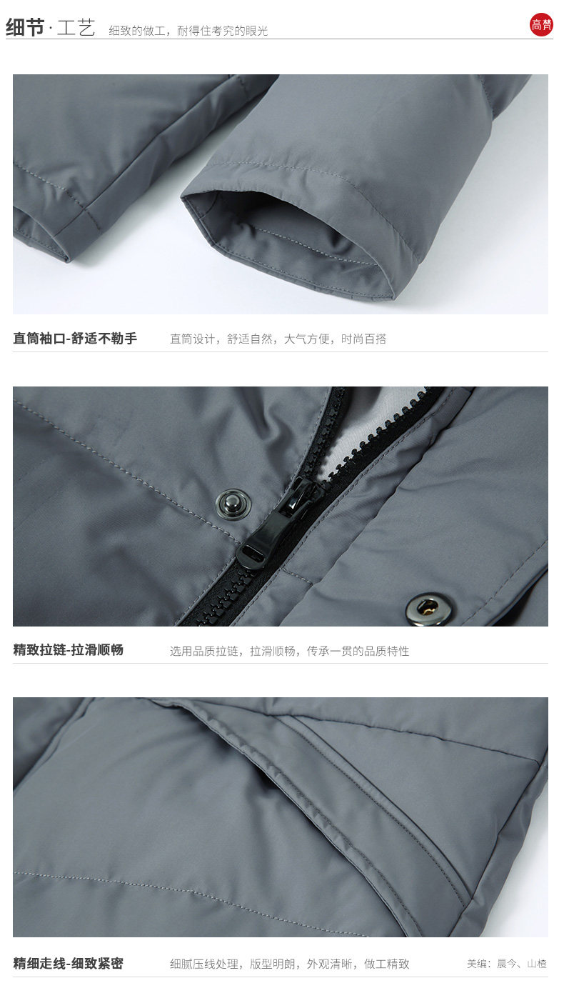 Blouson homme GOLDFARM   en Polyester - Ref 3120343 Image 41