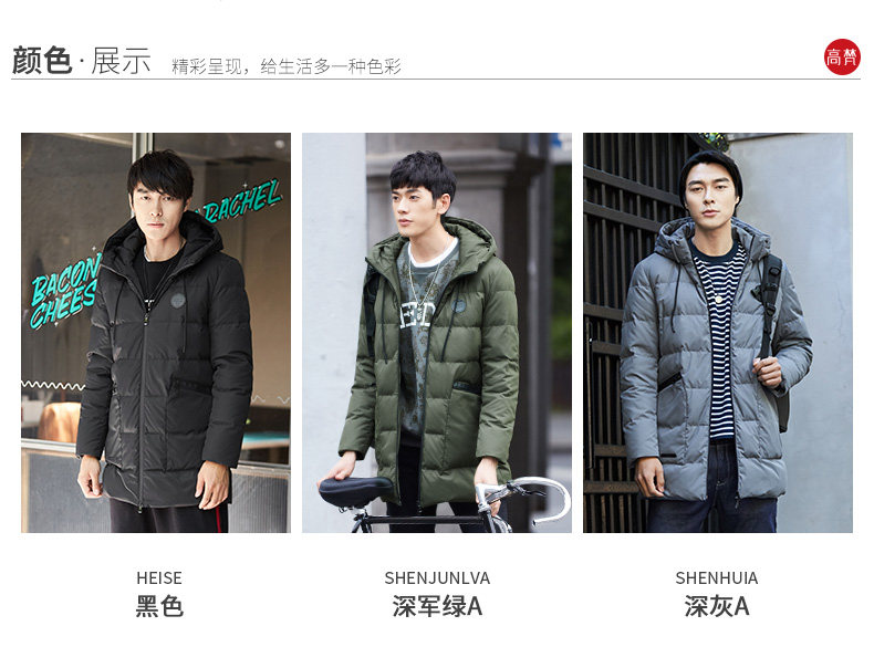 Blouson homme GOLDFARM   en Polyester - Ref 3122072 Image 11