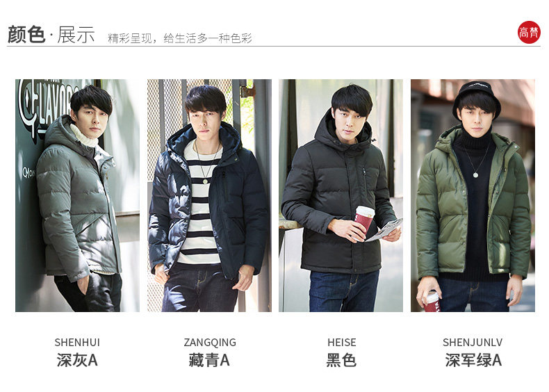 Blouson homme GOLDFARM   en Polyester - Ref 3120343 Image 11